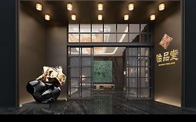 Hyatt Place Nanchong Gaoping 5*